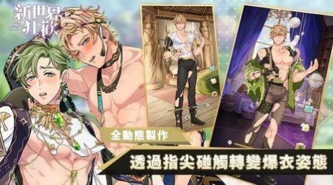 好玩的手游排行榜2023