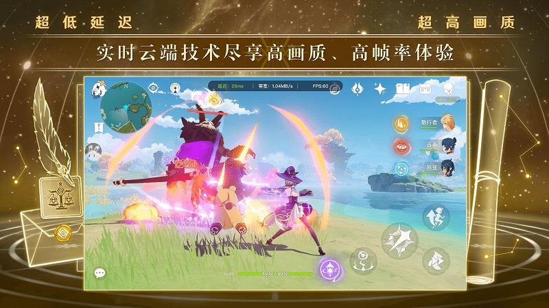 好玩的手游排行榜2023