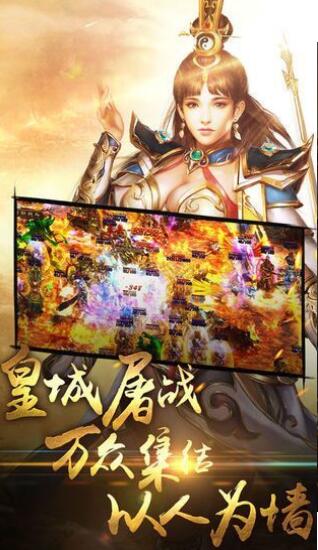 一刀999999变态传奇推荐