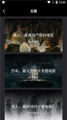 免会员的追剧神器app合集下载