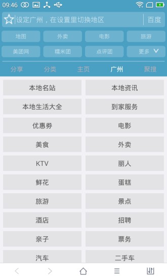 最好用的手机浏览器排行榜2023