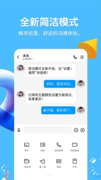 手机必备app排行榜2023