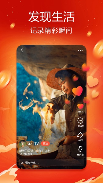 手机必备app排行榜2023