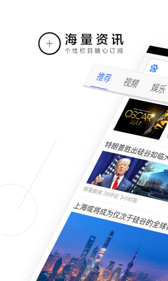 手机必备app排行榜2023