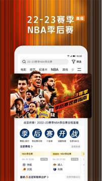 手机必备app排行榜2023
