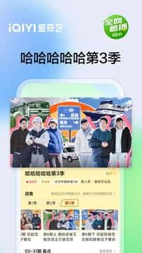 手机必备app排行榜2023