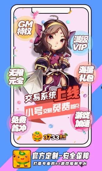 广受好评的游戏盒子软件推荐