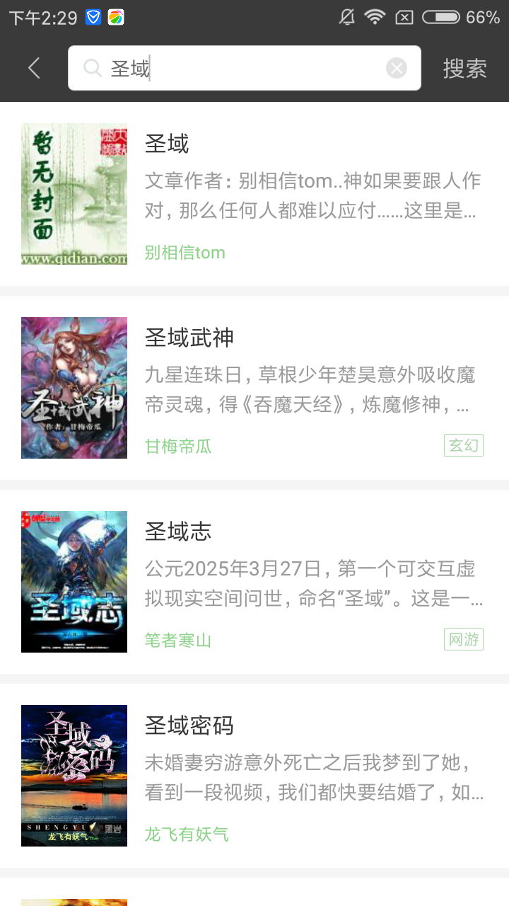 免费读书app排行榜前十名