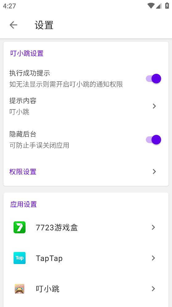 永久免费听书软件排行榜