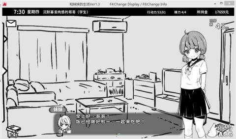 休闲养成类手游推荐