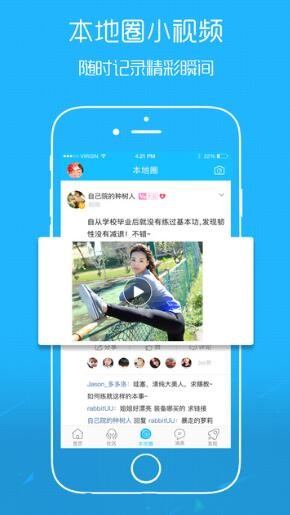 去淄博吃烧烤必备的app推荐 二次世界 第3张