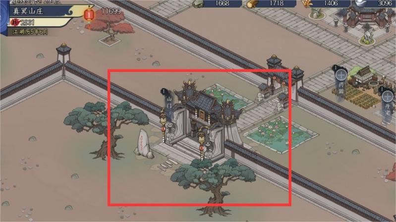 《千古江湖梦》队伍玩法规则详解 二次世界 第3张