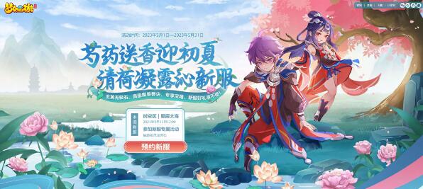 2023最火游戏排行榜前十名手游