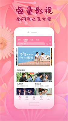 2023可以看韩剧的软件app下载大全