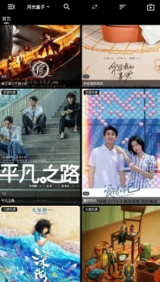 免费视频软件APP大全下载