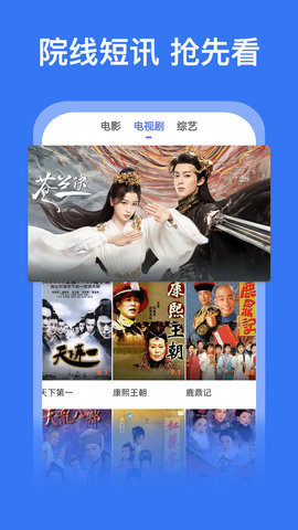 手机免费看大片软件大全