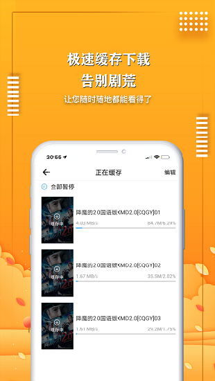 永久免费追剧app大全