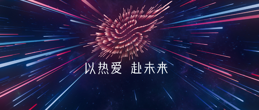 520发布会全新玩法爆料《绿茵信仰》抖音直播惊喜acg里番游戏连连-快乐广场