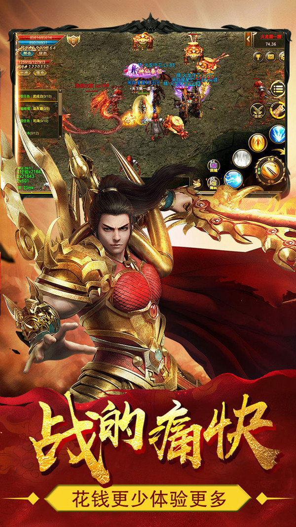 十大传奇盒子app排行榜
