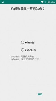 不用付费就可以看亏亏网站下载推荐