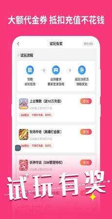 手机游戏软件app排行榜前十名