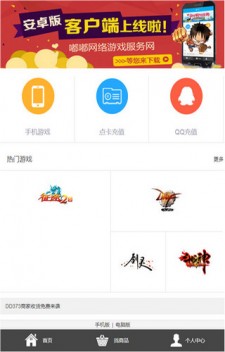 买游戏号平台app哪个好