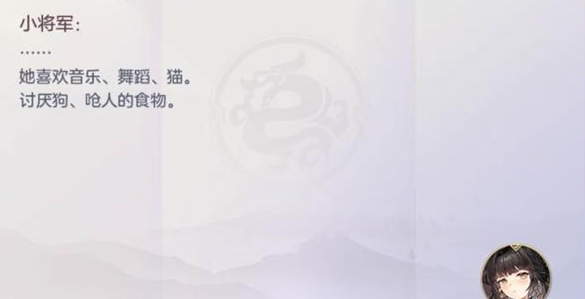 《三国志幻想大陆》高阁待月玩法攻略