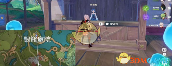 《原神》千奇澴回玩法指南,助你轻松通关 