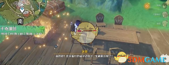 《原神》千奇澴回玩法指南,助你轻松通关 