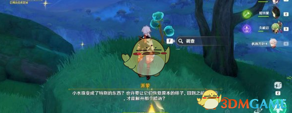 《原神》千奇澴回玩法指南,助你轻松通关 