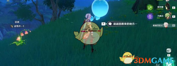 《原神》千奇澴回玩法指南,助你轻松通关 