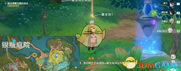《原神》千奇澴回玩法指南,助你轻松通关 