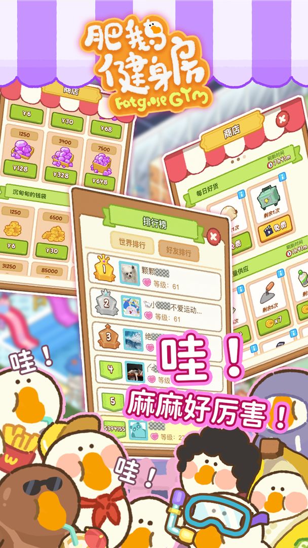 烧脑闯关游戏推荐