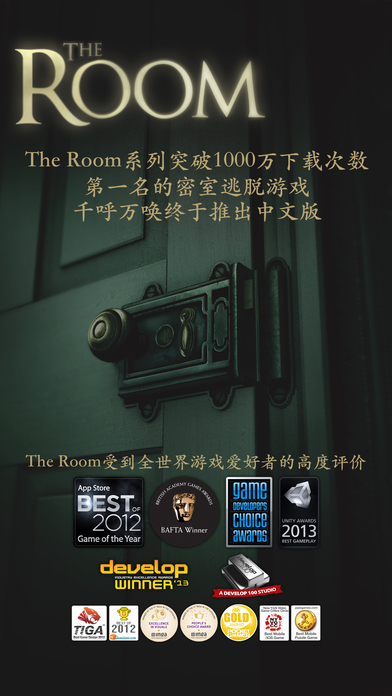 烧脑闯关游戏推荐