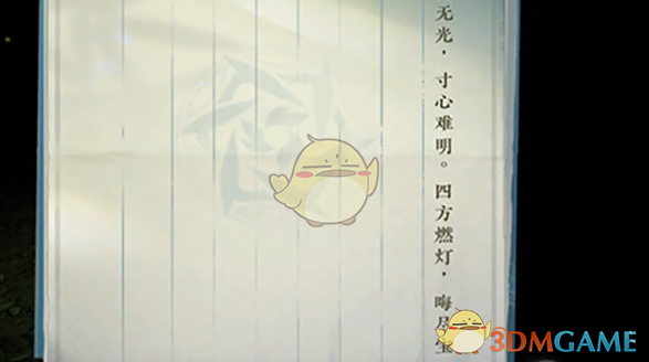 《逆水寒手游》诡影幢幢奇遇指南,助你轻松完成奇遇