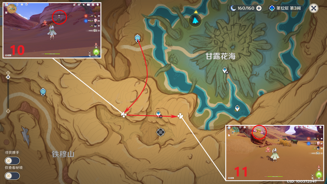 《原神》苍漠囿土奇馈宝箱在哪,助力玩家轻松寻宝