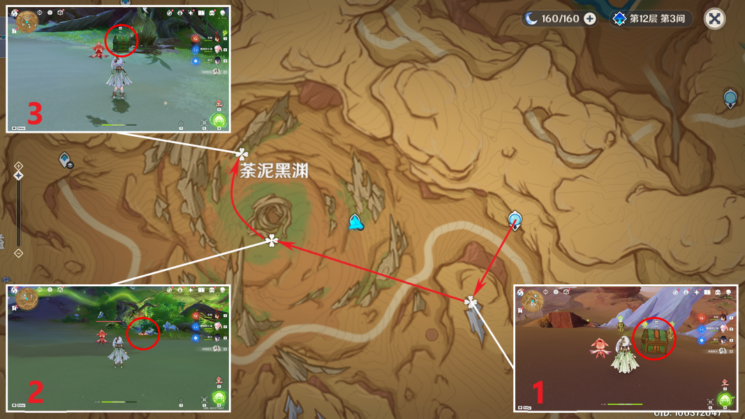 《原神》苍漠囿土奇馈宝箱在哪,助力玩家轻松寻宝