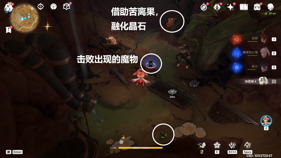 《原神》苍漠囿土奇馈宝箱在哪,助力玩家轻松寻宝