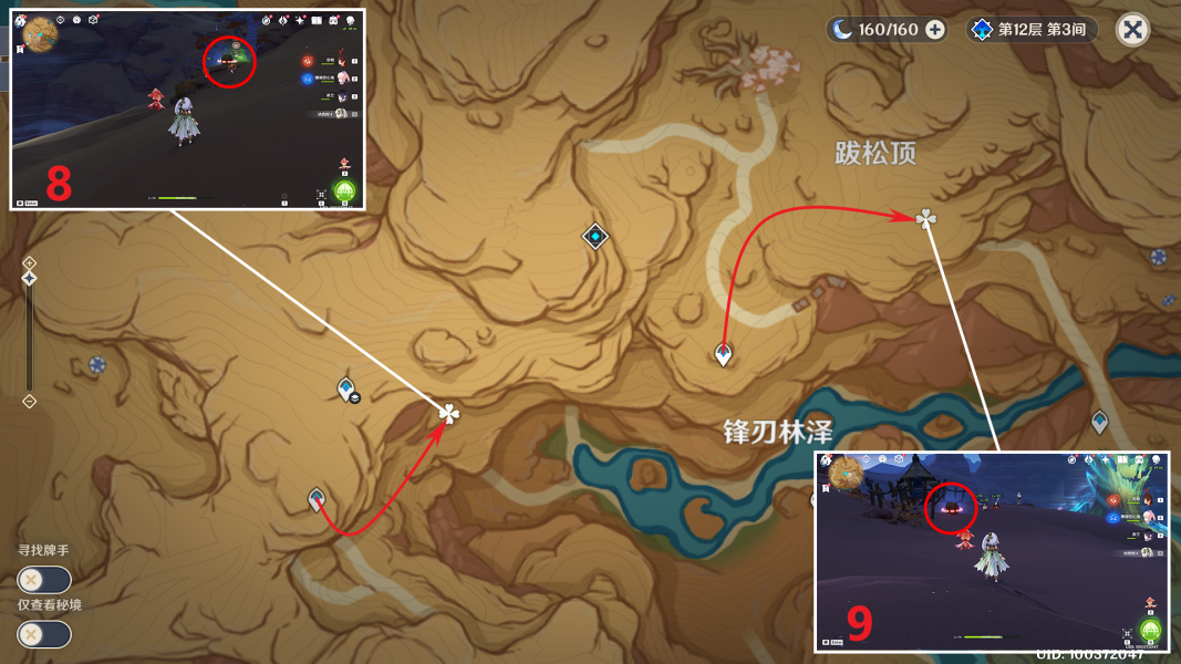 《原神》苍漠囿土奇馈宝箱在哪,助力玩家轻松寻宝