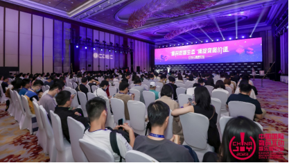 2023 年第二十届 ChinaJoy 圆满闭幕，感恩各方一路相伴、携手同行