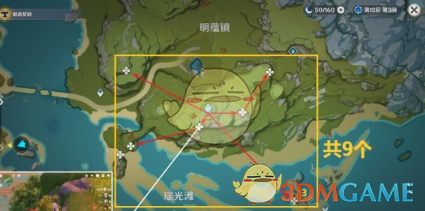 原神3.8清心采集路线全解,助力玩家轻松获取