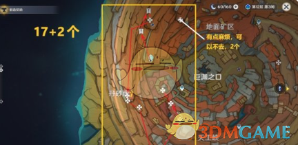 原神3.8清心采集路线全解,助力玩家轻松获取