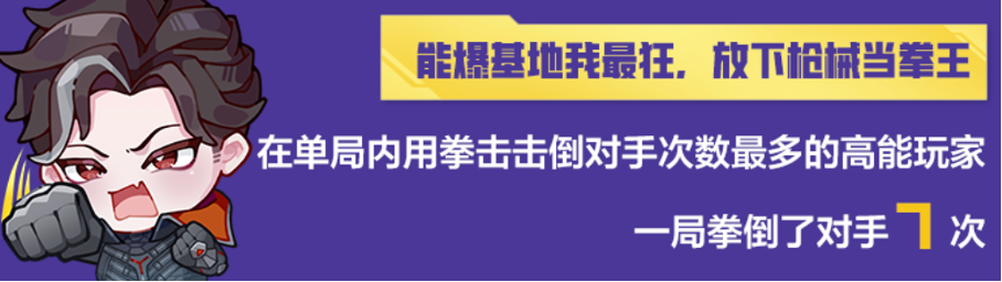 《高能英雄》能爆测试数据揭秘！高能玩家玩这么花的吗？ 