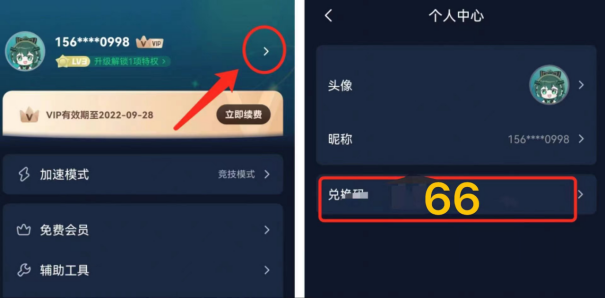 冒险手游新作不同的冬天上线，下载安装图文攻略，一键解决卡顿无法登录问题