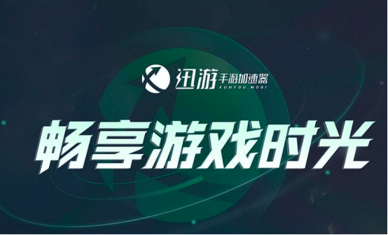 《锚点降临》延迟卡顿，网络连接中断、游戏登不进去的解决方法