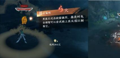 《<a href=https://xhsheepskin.com.cn/GAME/441.html target=_blank class=infotextkey>逆水寒</a>手游》黑狼打法攻略