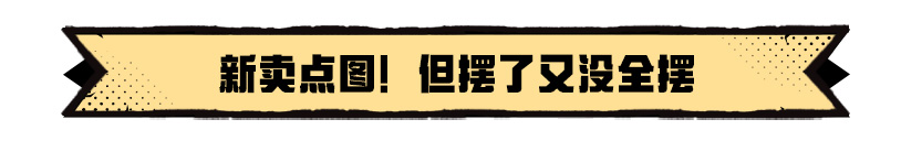 号外号外！超进化大陆迎来六周年啦！