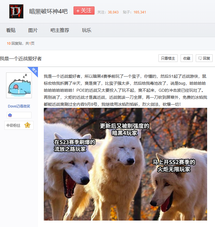 火炬之光无限新赛季明日上线，永恒迷城前瞻收获玩家大量好评