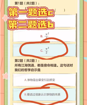 《逆水寒手游》无敌可爱男女大学生称号获得攻略_《逆水寒手游》无敌可爱男女大学生称号怎么获得