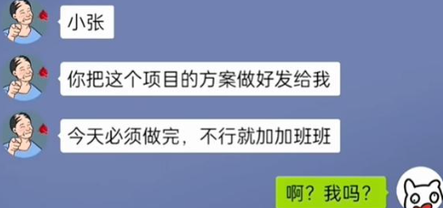 《沙雕出击》前倨后恭通关攻略